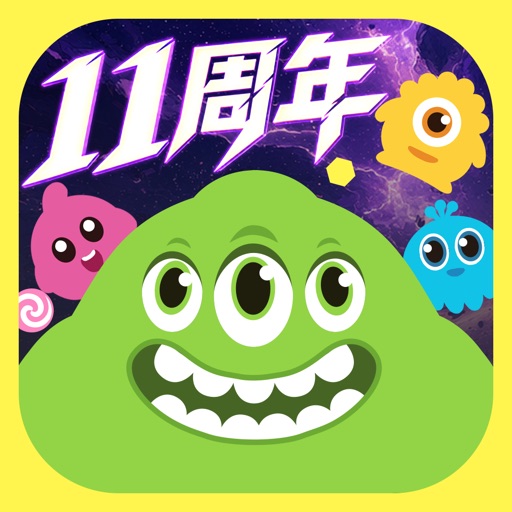 球球大作战 球球大作战