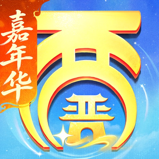大话西游 大话西游